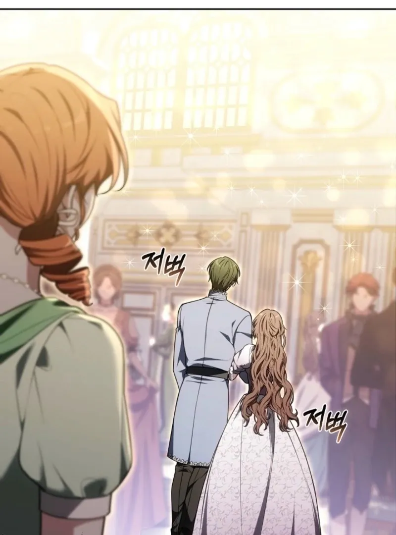 101st Confession Chapter 23 page 71 - 