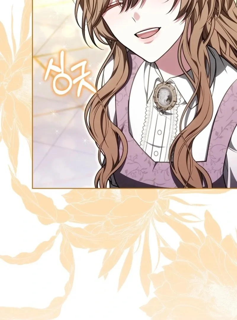 101st Confession Chapter 23 page 75 - 