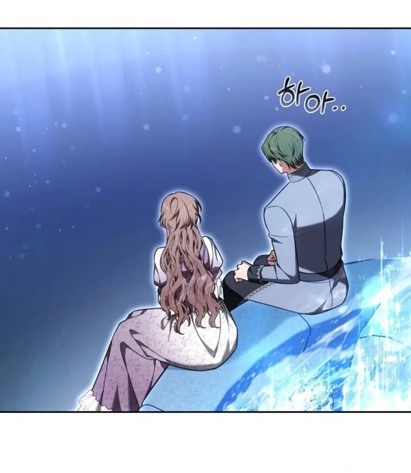 101st Confession Chapter 23 page 89 - 