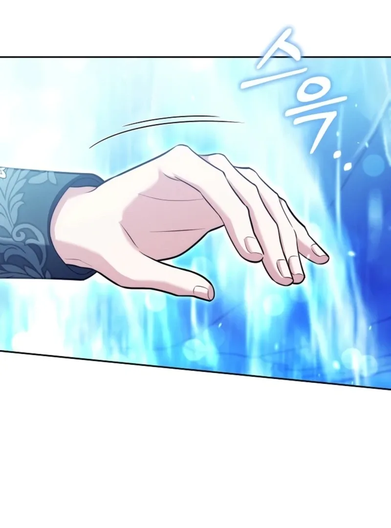 101st Confession Chapter 24 page 122 - 