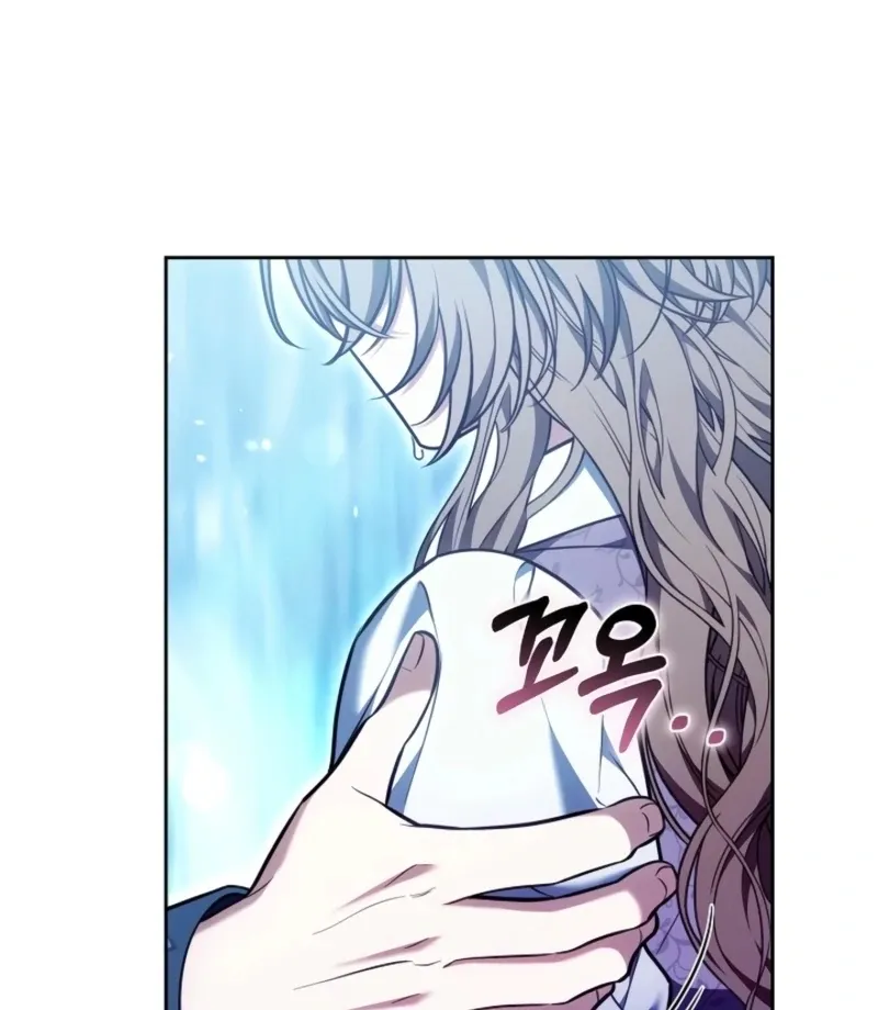 101st Confession Chapter 24 page 129 - 