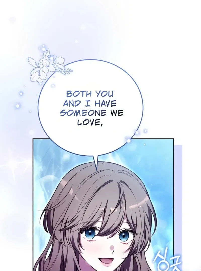 101st Confession Chapter 24 page 63 - 