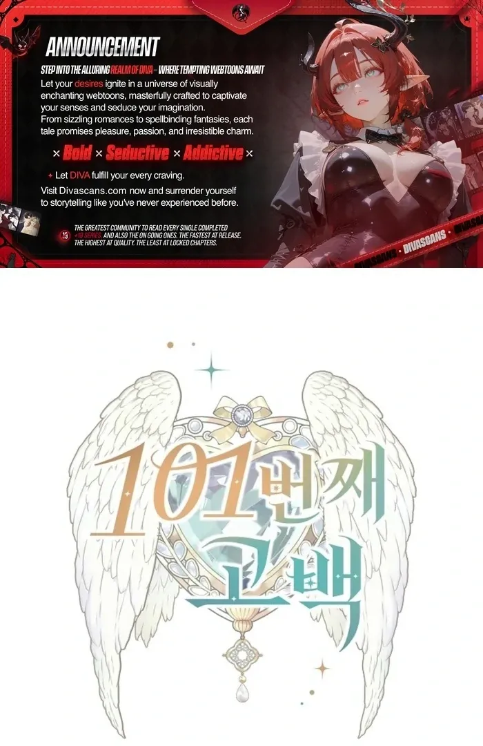 101st Confession Chapter 25 page 2 - 