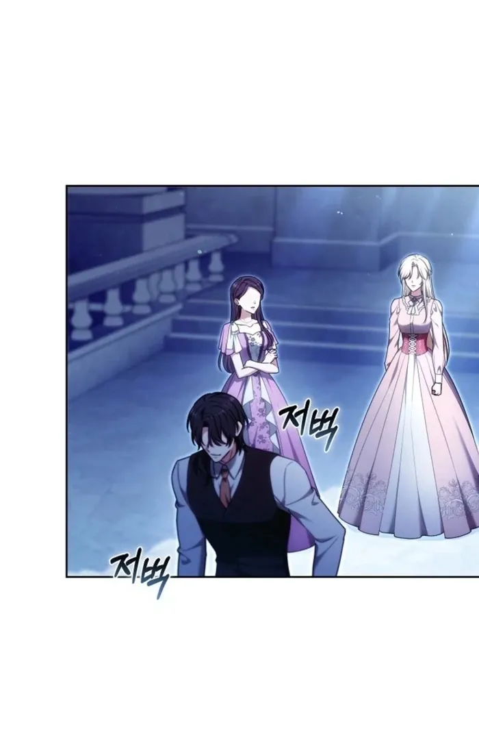 101st Confession Chapter 25 page 26 - 