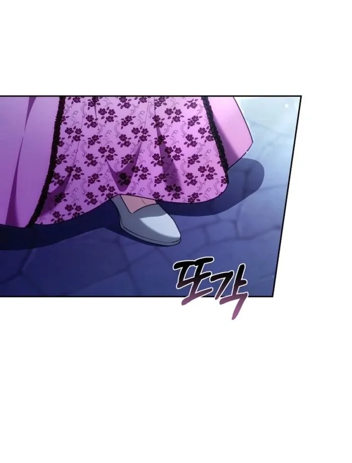 101st Confession Chapter 25 page 43 - 