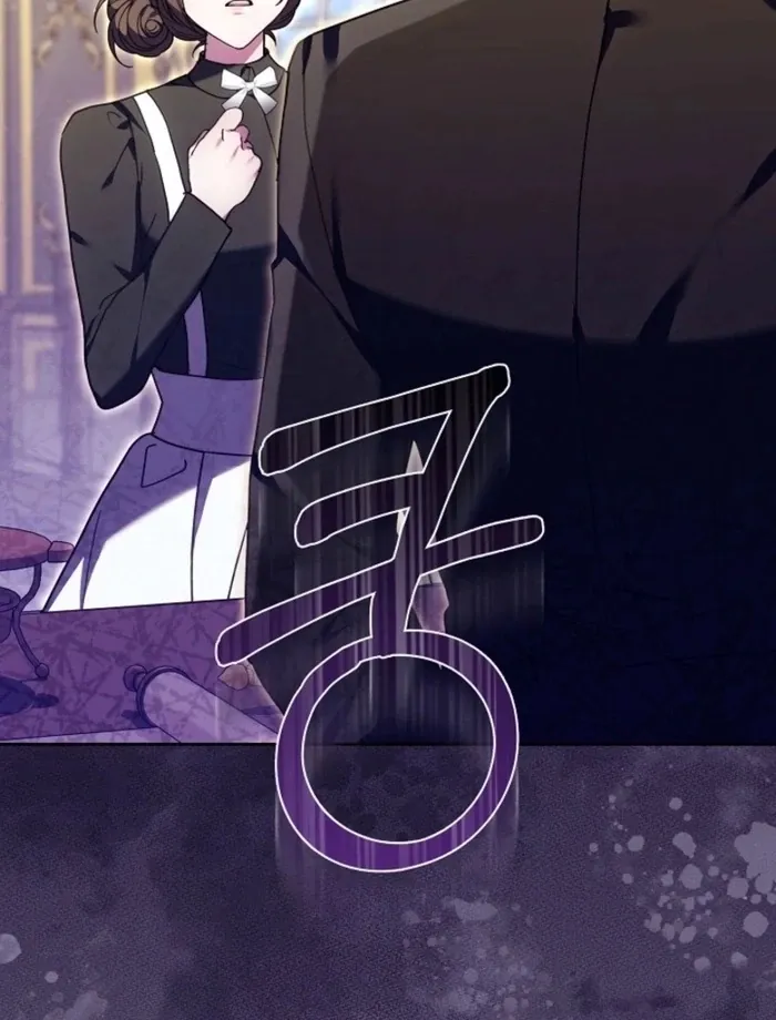 101st Confession Chapter 26 page 17 - 