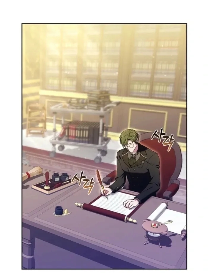 101st Confession Chapter 26 page 3 - 