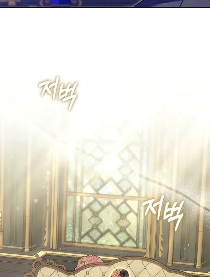101st Confession Chapter 26 page 76 - 