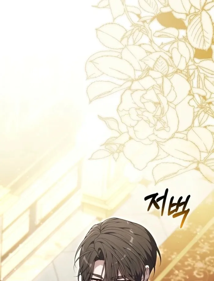101st Confession Chapter 27 page 101 - 