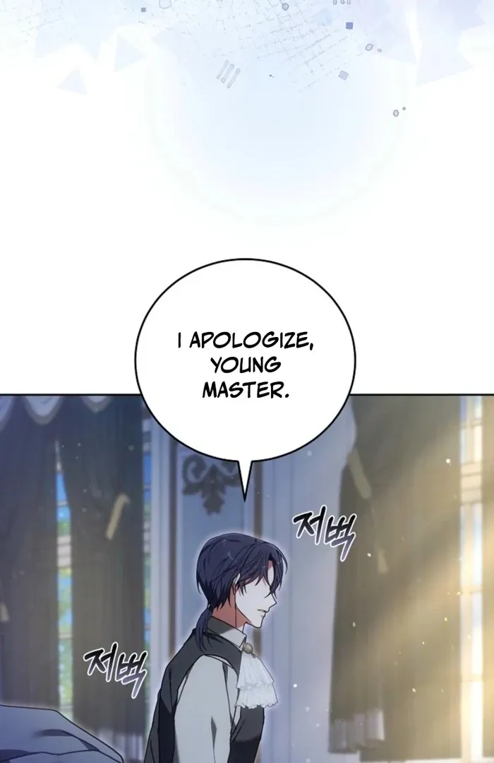 101st Confession Chapter 27 page 51 - 