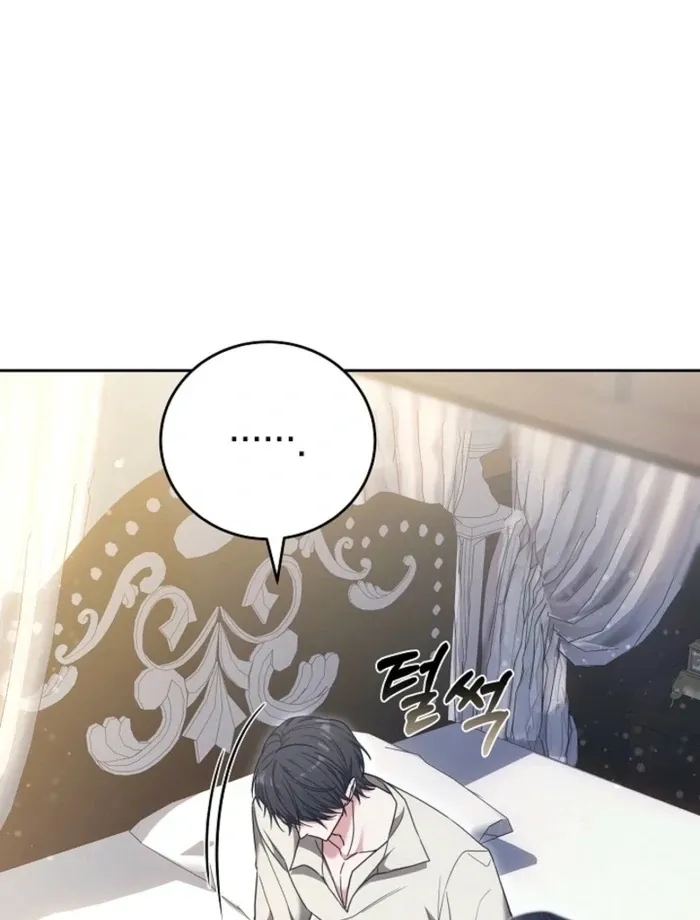 101st Confession Chapter 27 page 73 - 