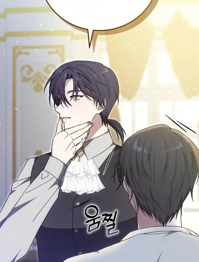 101st Confession Chapter 27 page 91 - 