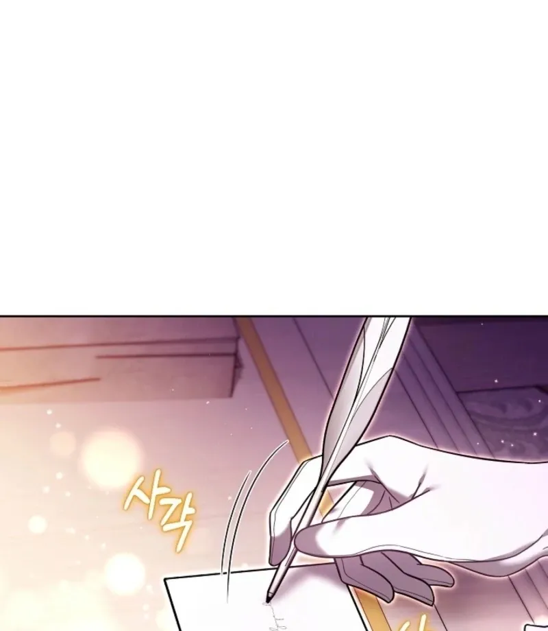 101st Confession Chapter 28 page 104 - 
