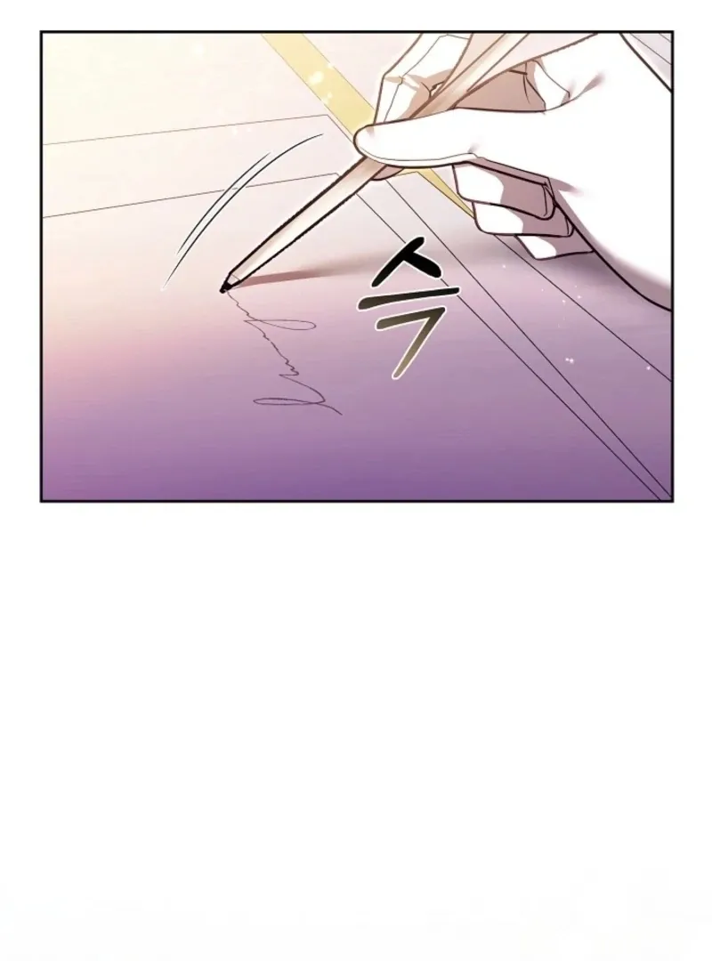 101st Confession Chapter 28 page 123 - 
