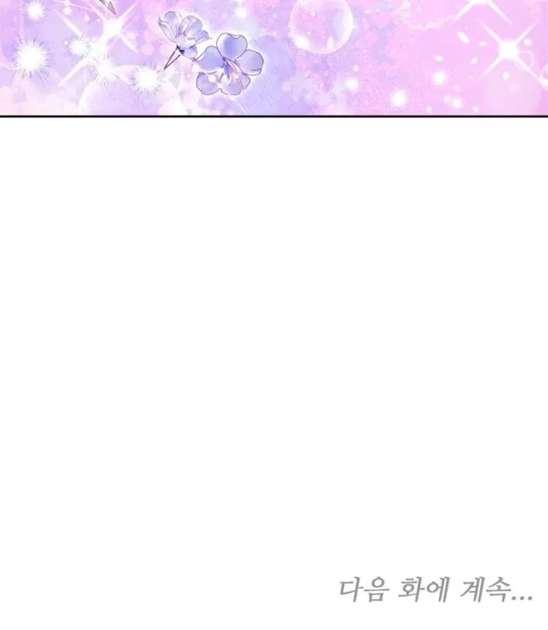 101st Confession Chapter 28 page 126 - 