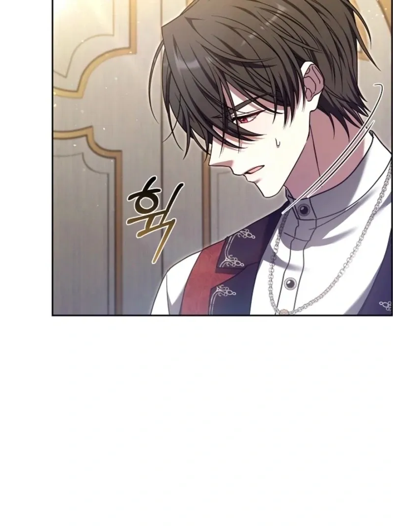 101st Confession Chapter 28 page 17 - 