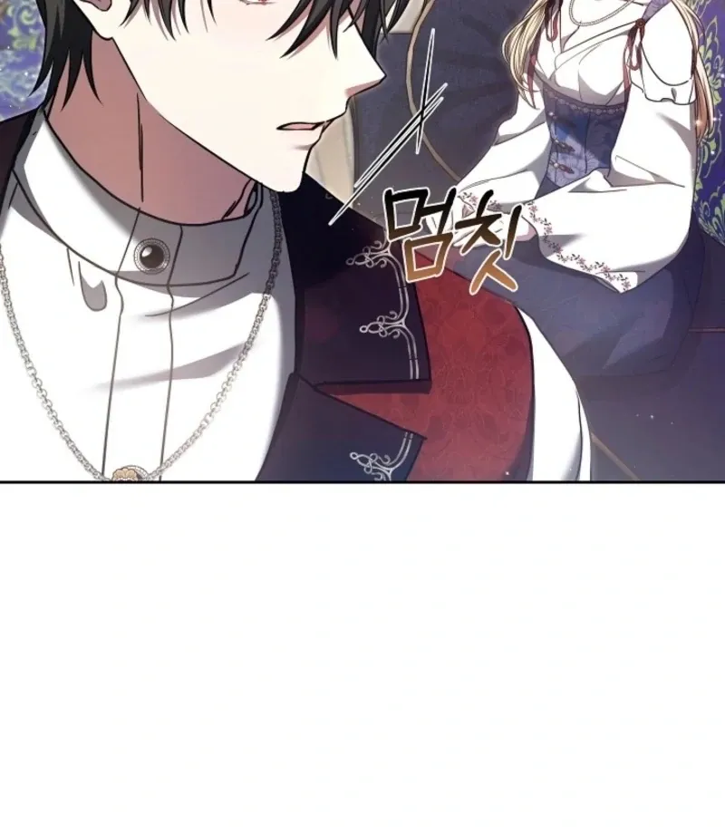 101st Confession Chapter 28 page 19 - 