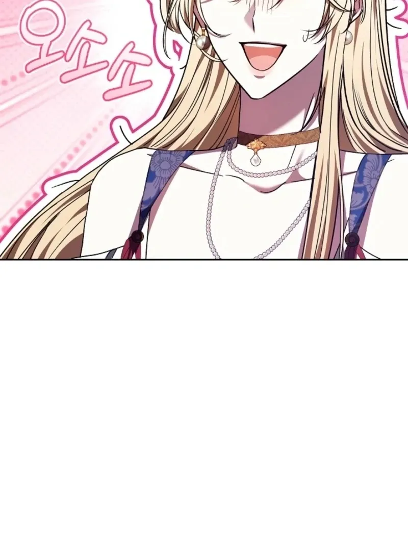 101st Confession Chapter 28 page 39 - 