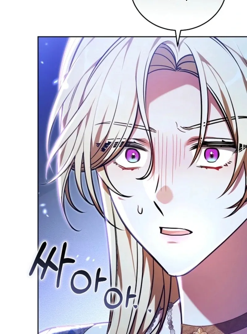 101st Confession Chapter 28 page 52 - 