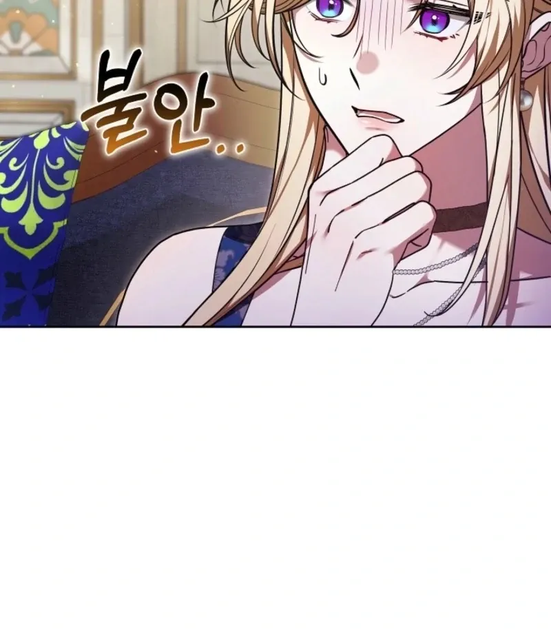 101st Confession Chapter 28 page 64 - 