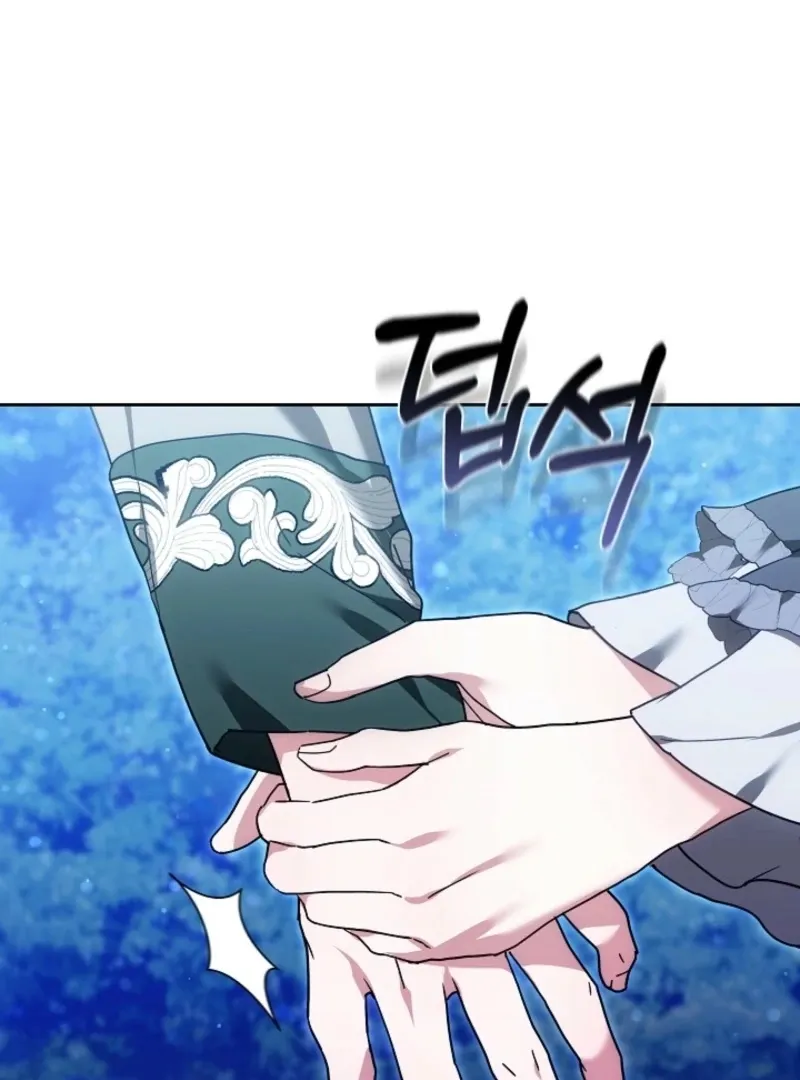 101st Confession Chapter 29 page 131 - 