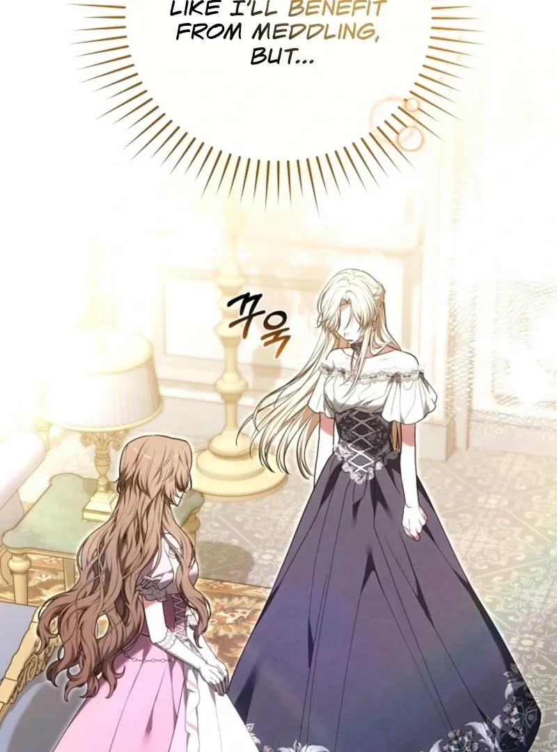 101st Confession Chapter 29 page 57 - 