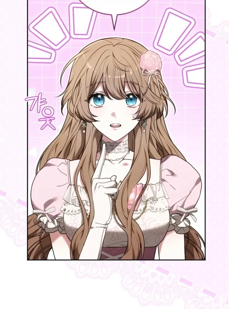 101st Confession Chapter 29 page 71 - 