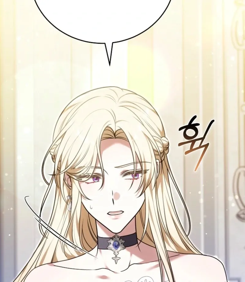 101st Confession Chapter 29 page 77 - 