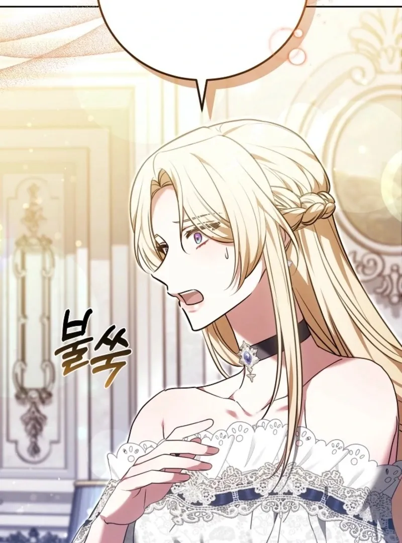 101st Confession Chapter 29 page 88 - 