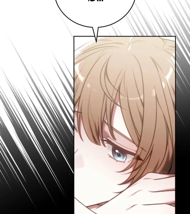 101st Confession Chapter 3 page 115 - 