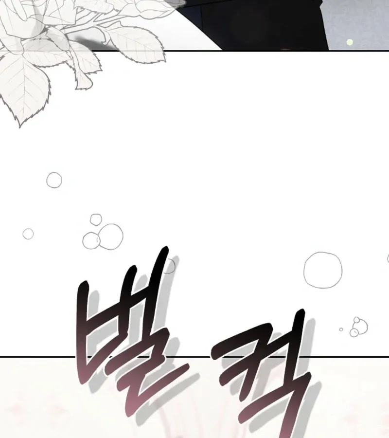 101st Confession Chapter 3 page 140 - 
