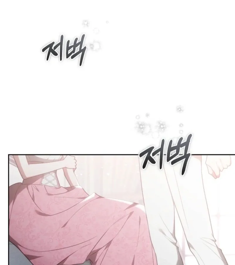 101st Confession Chapter 3 page 186 - 
