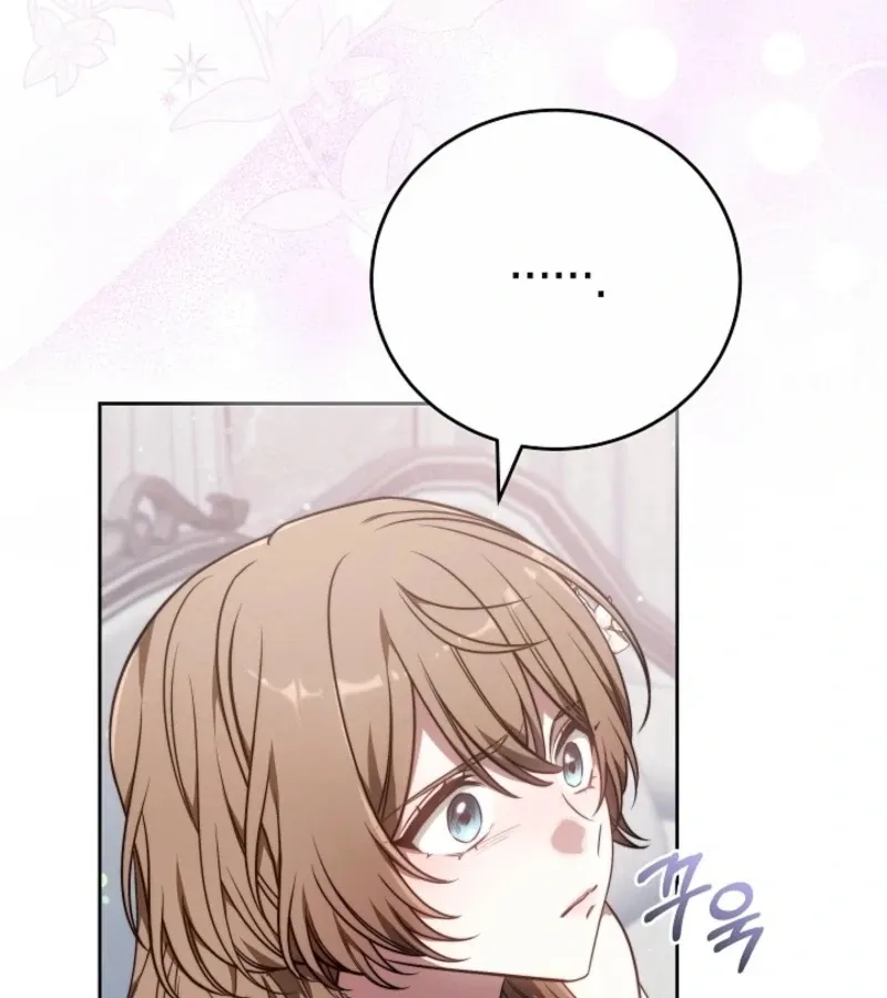 101st Confession Chapter 3 page 191 - 