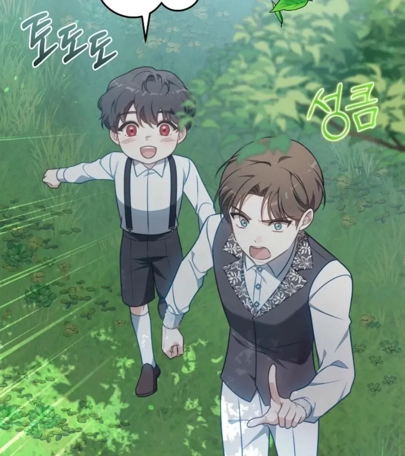101st Confession Chapter 3 page 24 - 