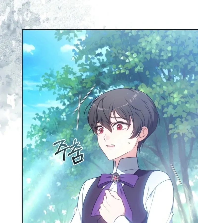 101st Confession Chapter 3 page 55 - 