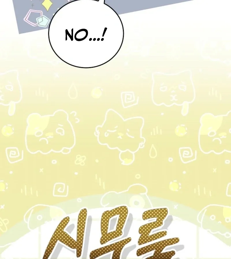 101st Confession Chapter 3 page 72 - 