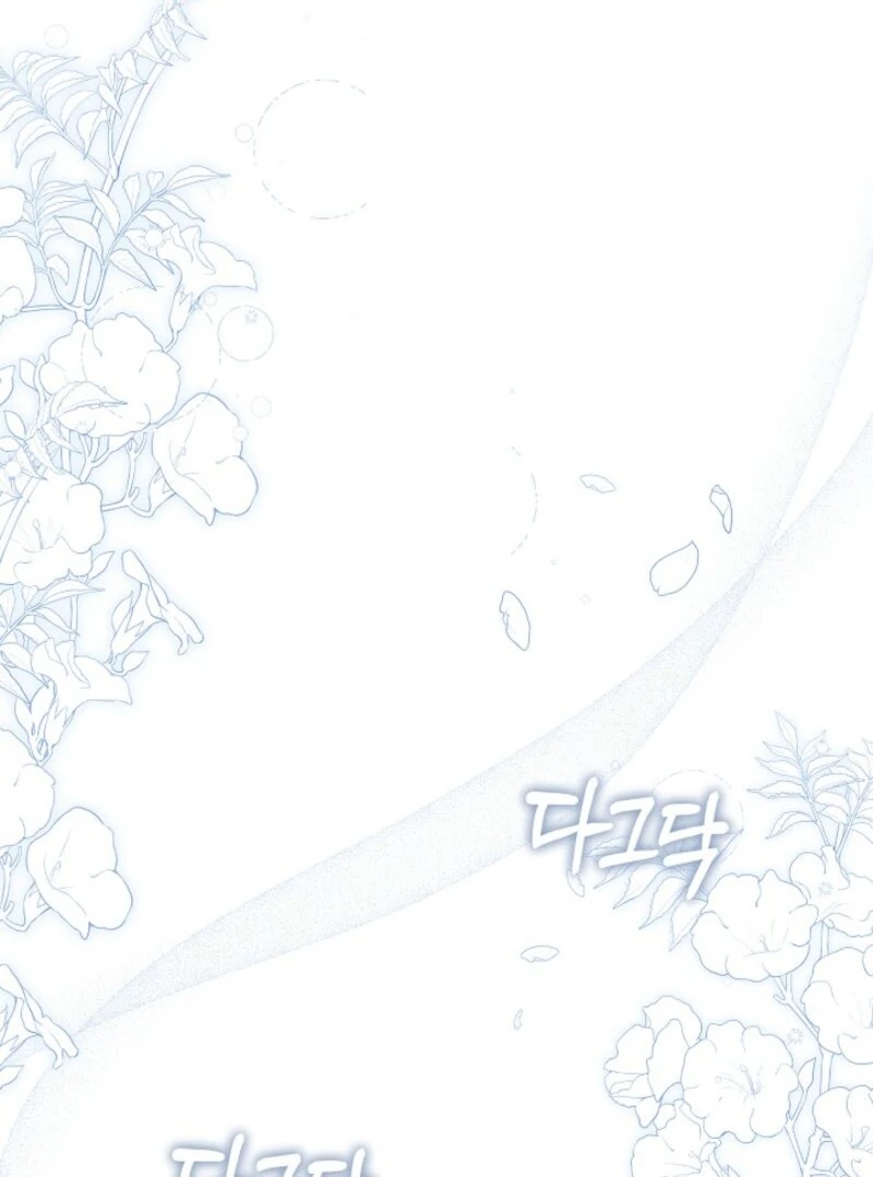 101st Confession Chapter 31 page 111 - 
