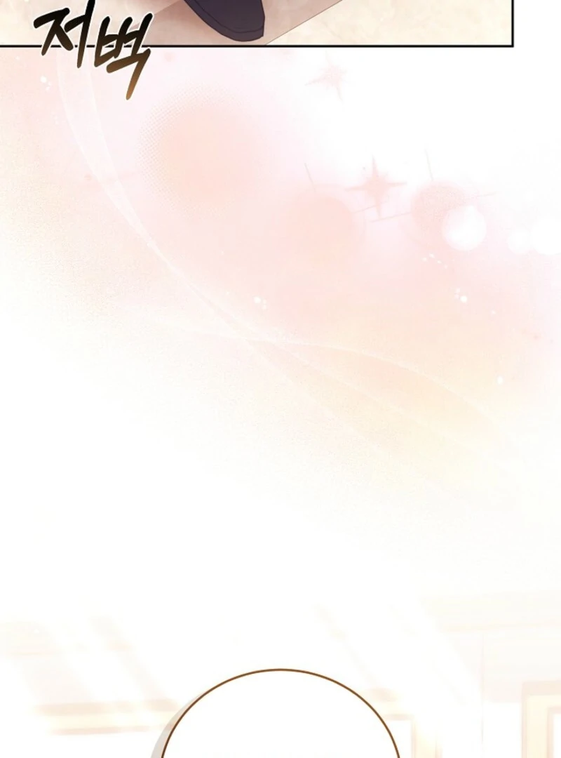 101st Confession Chapter 31 page 26 - 