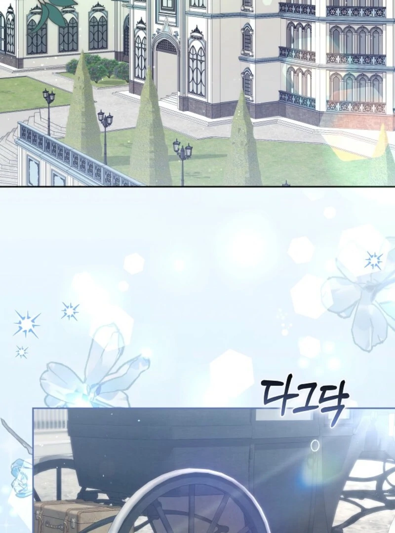 101st Confession Chapter 31 page 68 - 