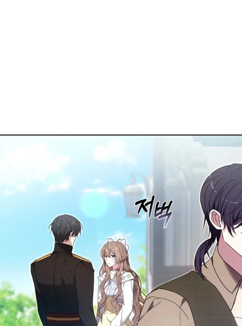 101st Confession Chapter 32 page 21 - 