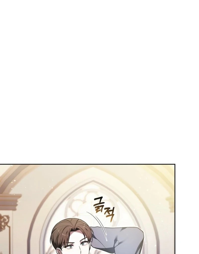101st Confession Chapter 32 page 97 - 
