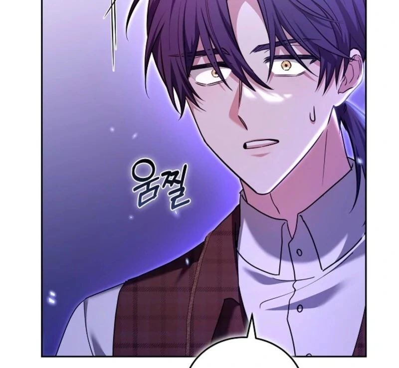 101st Confession Chapter 33 page 13 - 