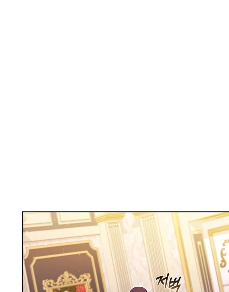 101st Confession Chapter 33 page 27 - 
