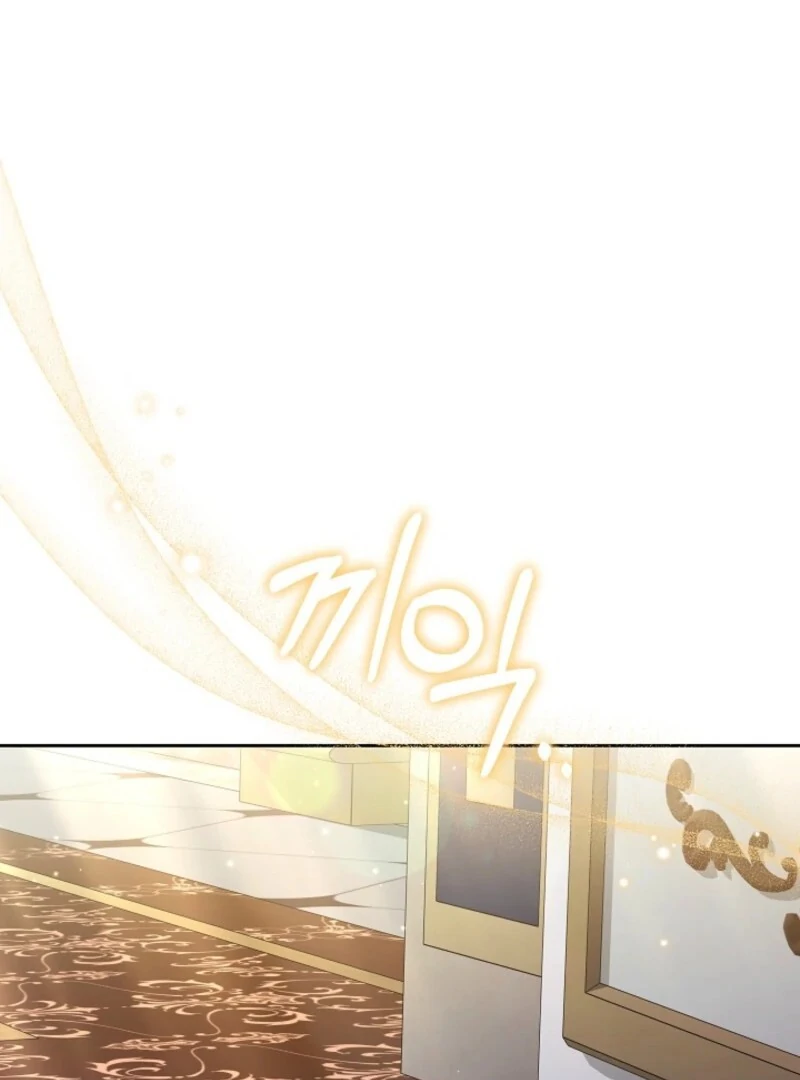 101st Confession Chapter 33 page 47 - 