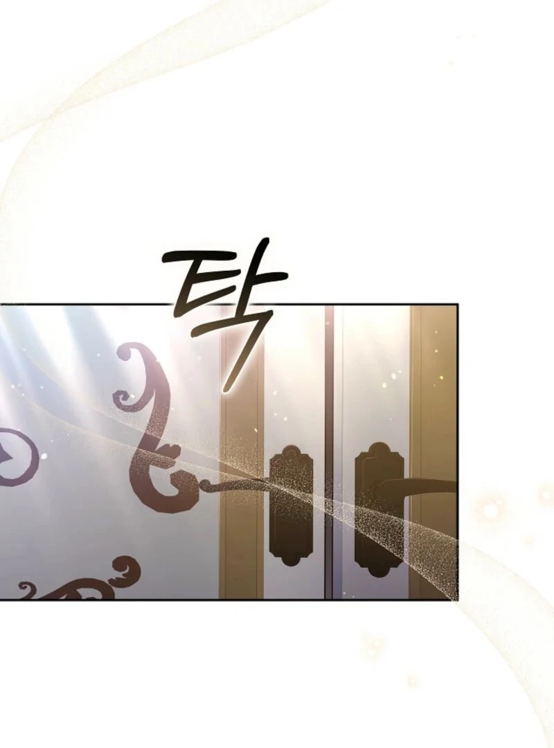 101st Confession Chapter 33 page 61 - 