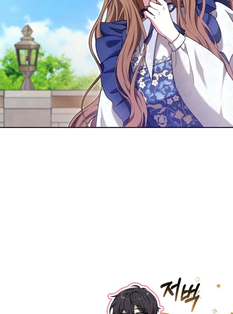 101st Confession Chapter 34 page 124 - 