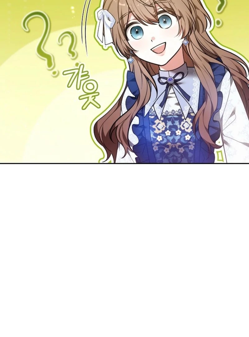 101st Confession Chapter 34 page 138 - 