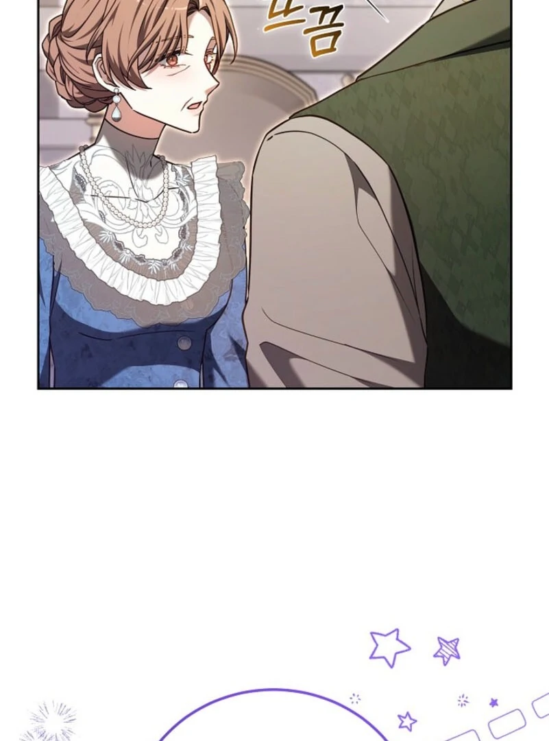 101st Confession Chapter 34 page 6 - 