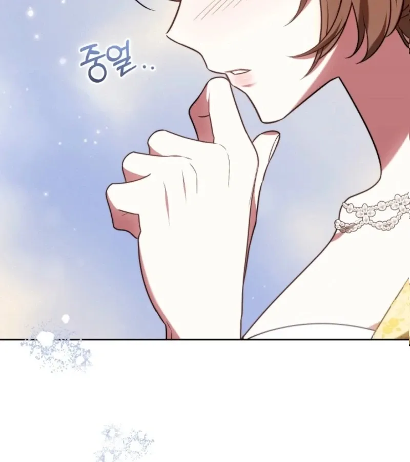101st Confession Chapter 4 page 129 - 