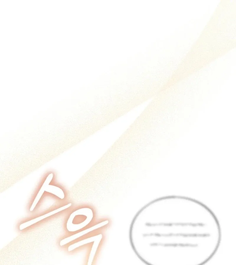 101st Confession Chapter 4 page 186 - 